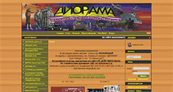 Desktop Screenshot of diorama.com.ua